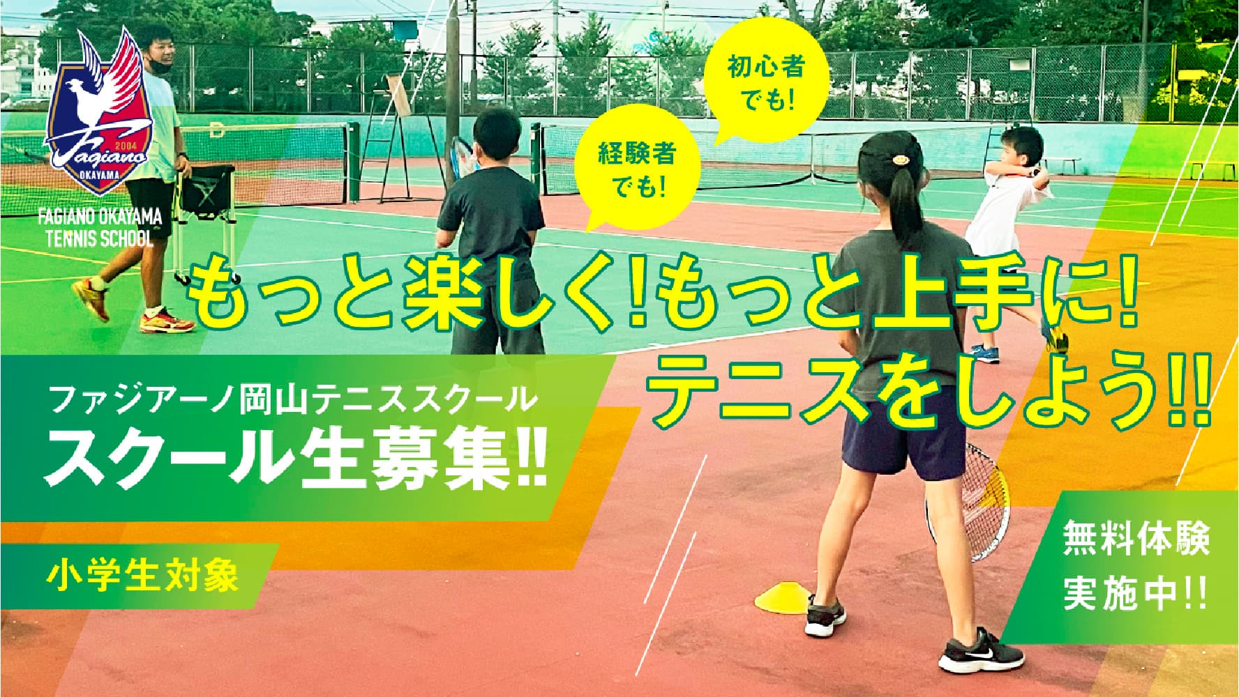 メインビジュアル